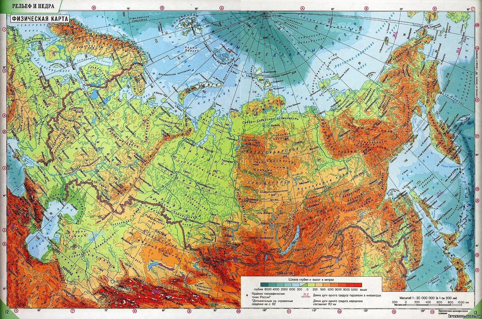 Карта россии 2 класс окружающий мир инфоурок