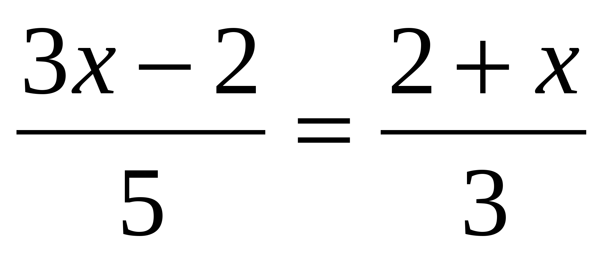 Уравнения с дробями. Уравнение 6 класс по математике с дробями. Дробные уравнения 6 класс. Уравнения с дробями 7 класс.