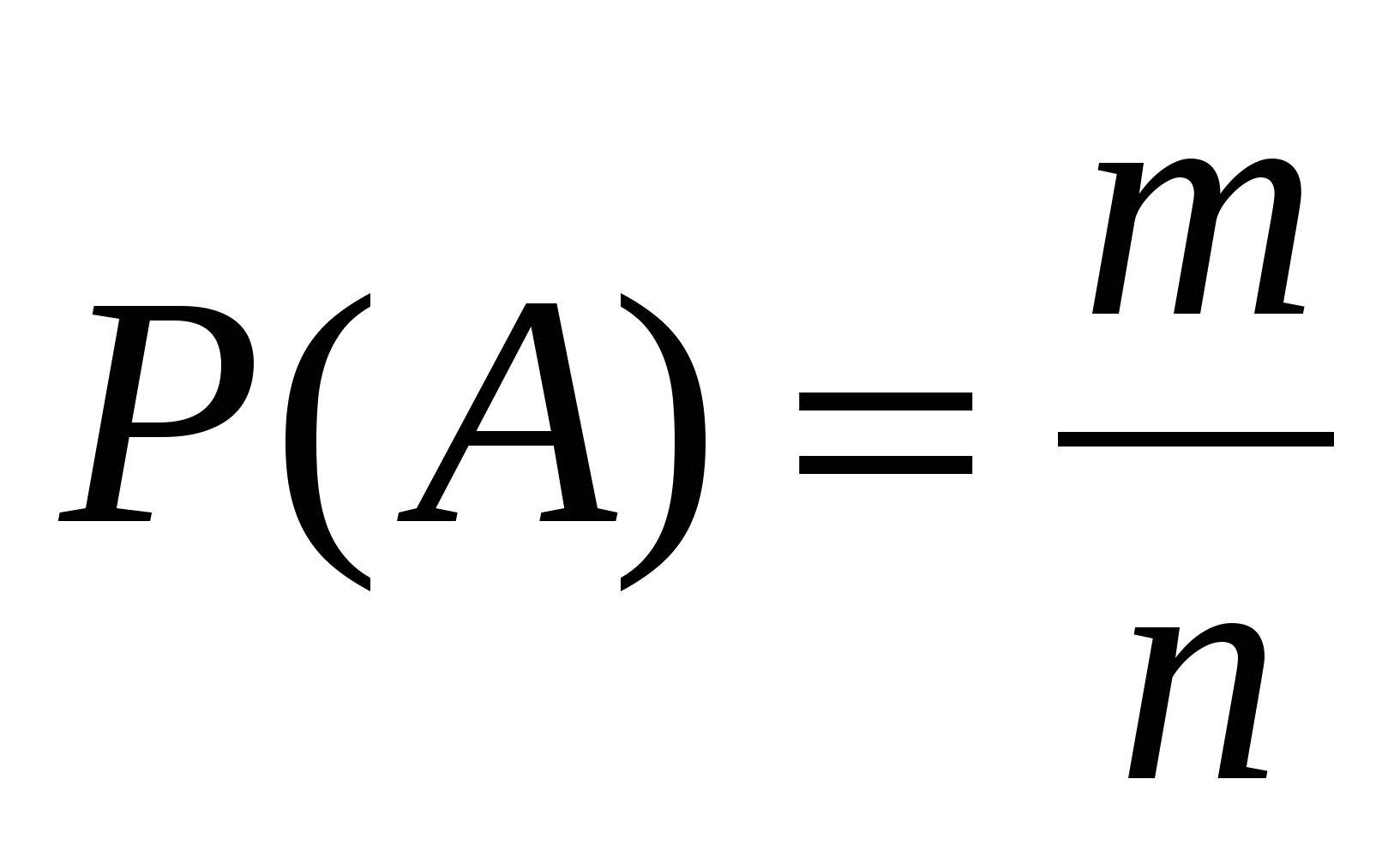 Статистическая теория вероятности. Формула классической вероятности. Классическая формула теории вероятности. Теория вероятности формулы. Классическое определение вероятности формула.