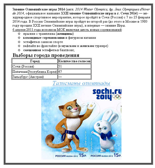 http://ped-kopilka.ru/images/10(32).jpg