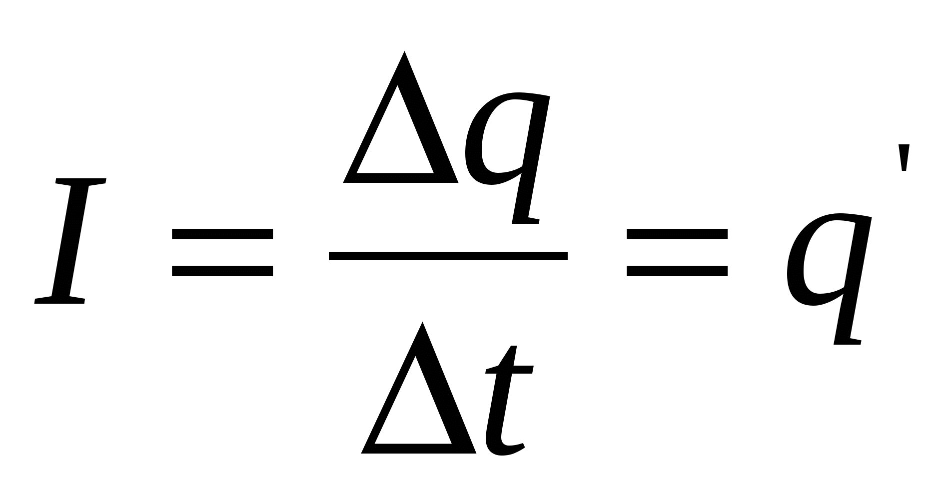 I q t задачи. Q/T физика. I Q/T формула. I Q T формула физика. Q/T формула в физике.