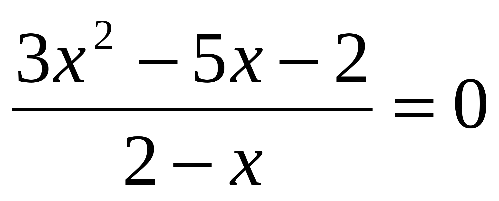 Уравнения 8 класс алгебра сложение. Рациональные уравнения 8 класс. Алгебра 8 класс рациональные уравнения. Рациональные уравнения в геометрии. Дробные уравнения 8 класс.