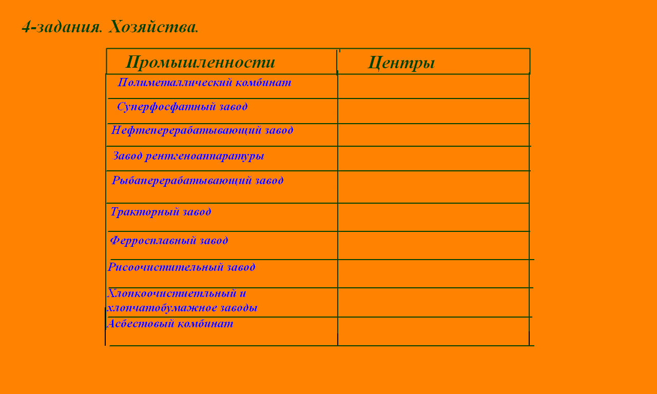 C:\Documents and Settings\User\Мои документы\18.bmp