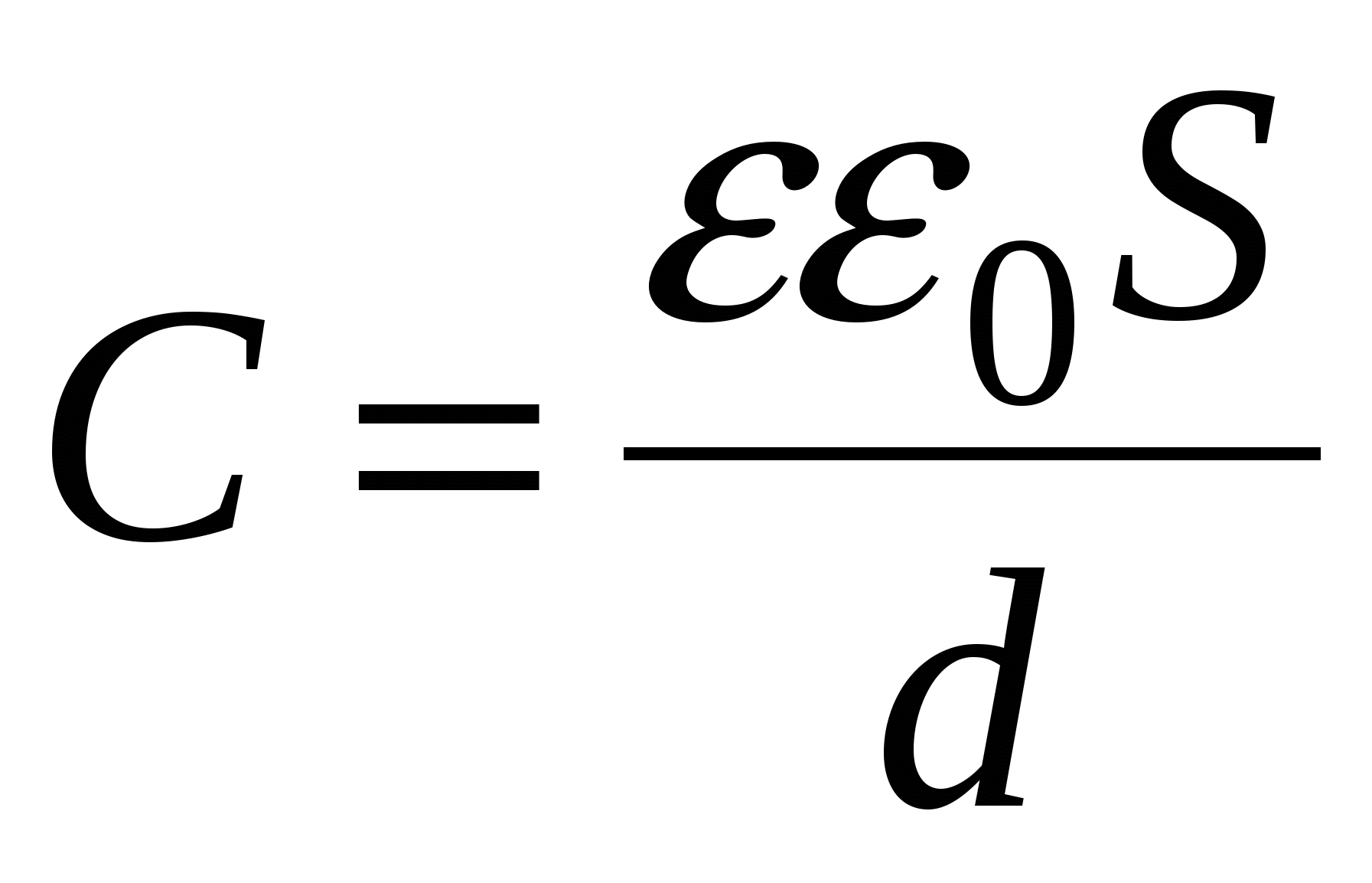 По какой формуле определяется электроемкость цилиндрического конденсатора