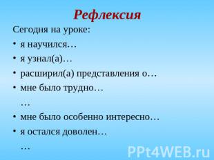 http://ppt4web.ru/images/40/5039/310/img24.jpg