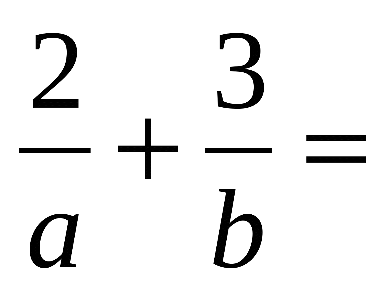 Алгебраическая дробь самостоятельная 7 класс