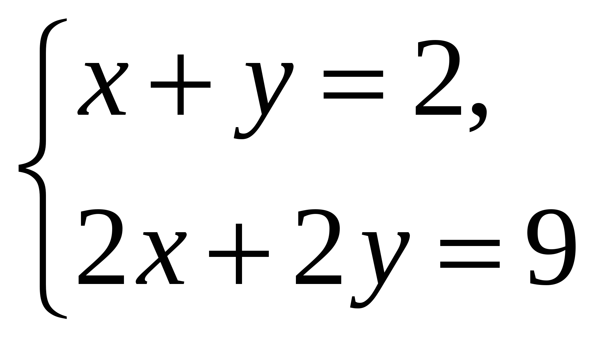 Задачи с двумя переменными 7 класс. Уравнения с 2 переменными 7 класс. Уравнения с двумя переменными 7 класс задания. Системы уравнений с двумя переменными 7 класс. Уравнения с двумя неизвестными 7 класс.