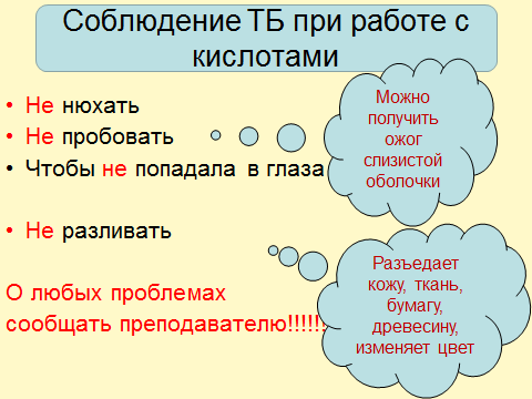 http://klg-int.edusite.ru/images/clip_image00356.png