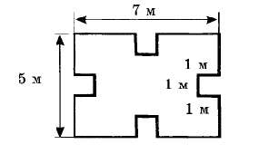 Найдите периметр полученной фигуры. Площадь сложных фигур 5 класс самостоятельная работа. Найди периметр полученной фигуры. Из листа жести прямоугольной формы вырезали четыре квадрата. Площади вырезанных фигур 5 класс.