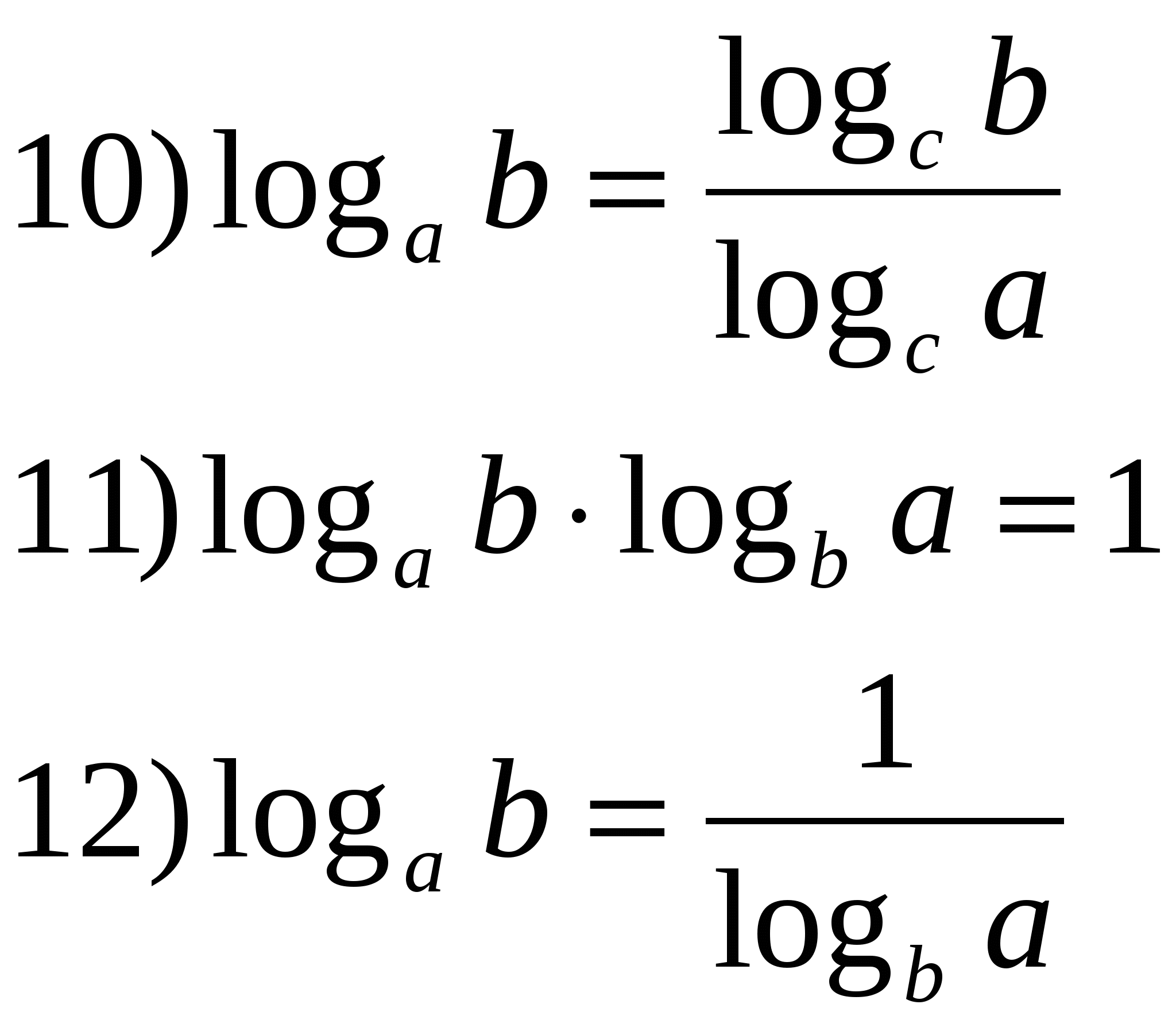 Log 10 c. Логарифмы log LG Ln. Формулы логарифмов. Основное свойство логарифма. Основные формулы логарифмов.