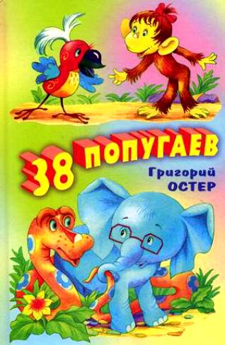 http://www.booksiti.net.ru/books/13249725.jpg