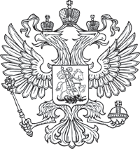 герб РФ