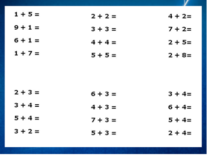 Семь без шести пример. Примеры на сложение и вычитание для дошкольников. Примеры на плюс и минус. Примеры на плюс и минус 1 класс. Примеры +1 для дошкольников.