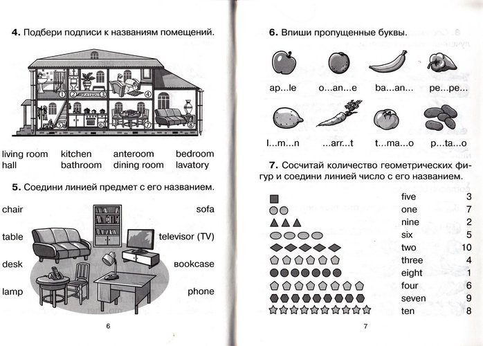 http://static4.read.ru/images/illustrations/13012949102903430726.jpeg