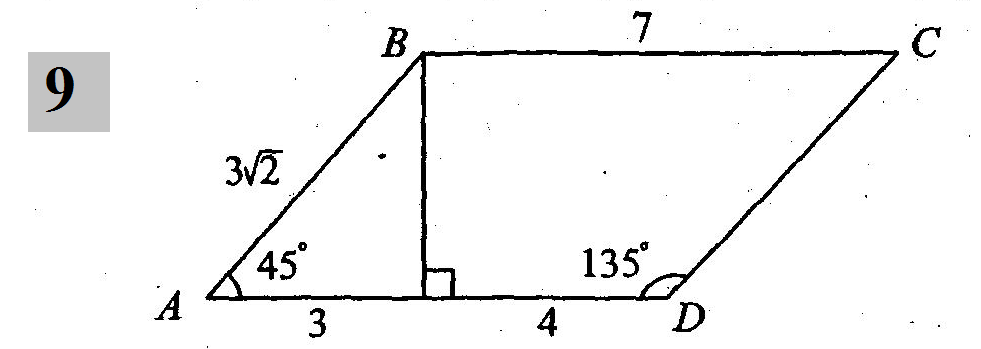 Найдите площадь параллелограмма изображенного на рисунке 10. Как найти площадь параллелограмма по рисунку. Найдите площадь параллелограмма изображённого на рисунке 12 13 3 5. По данным рисунка найти площадь параллелограмма. Найдите площади параллелограммов изображенных на рисунке 94.