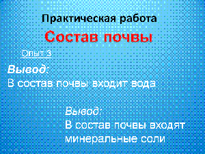 http://festival.1september.ru/articles/565751/img18.gif