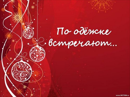 http://festival.1september.ru/articles/624696/presentation/02.jpg