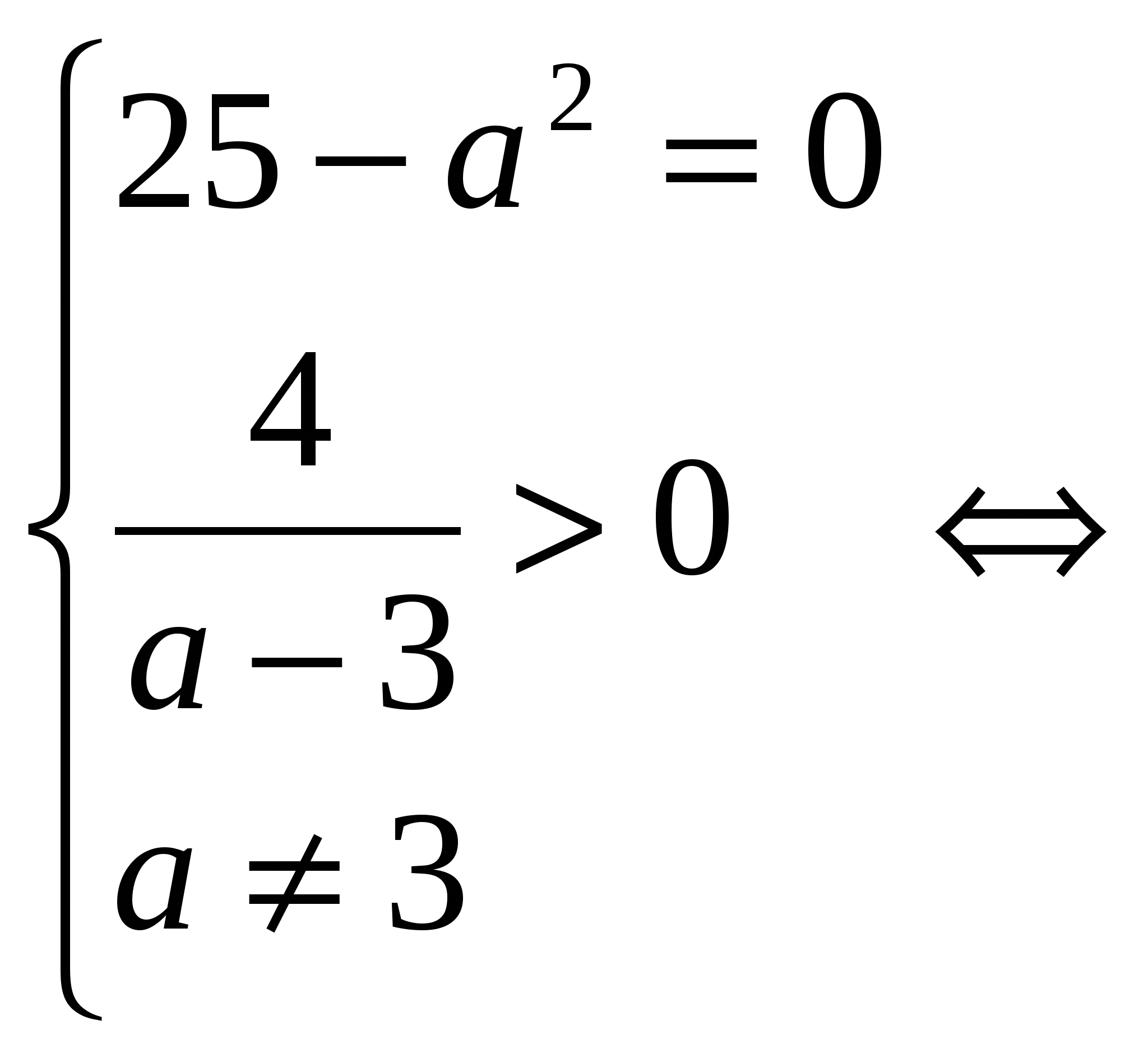 Решение уравнений с параметрами 11 класс