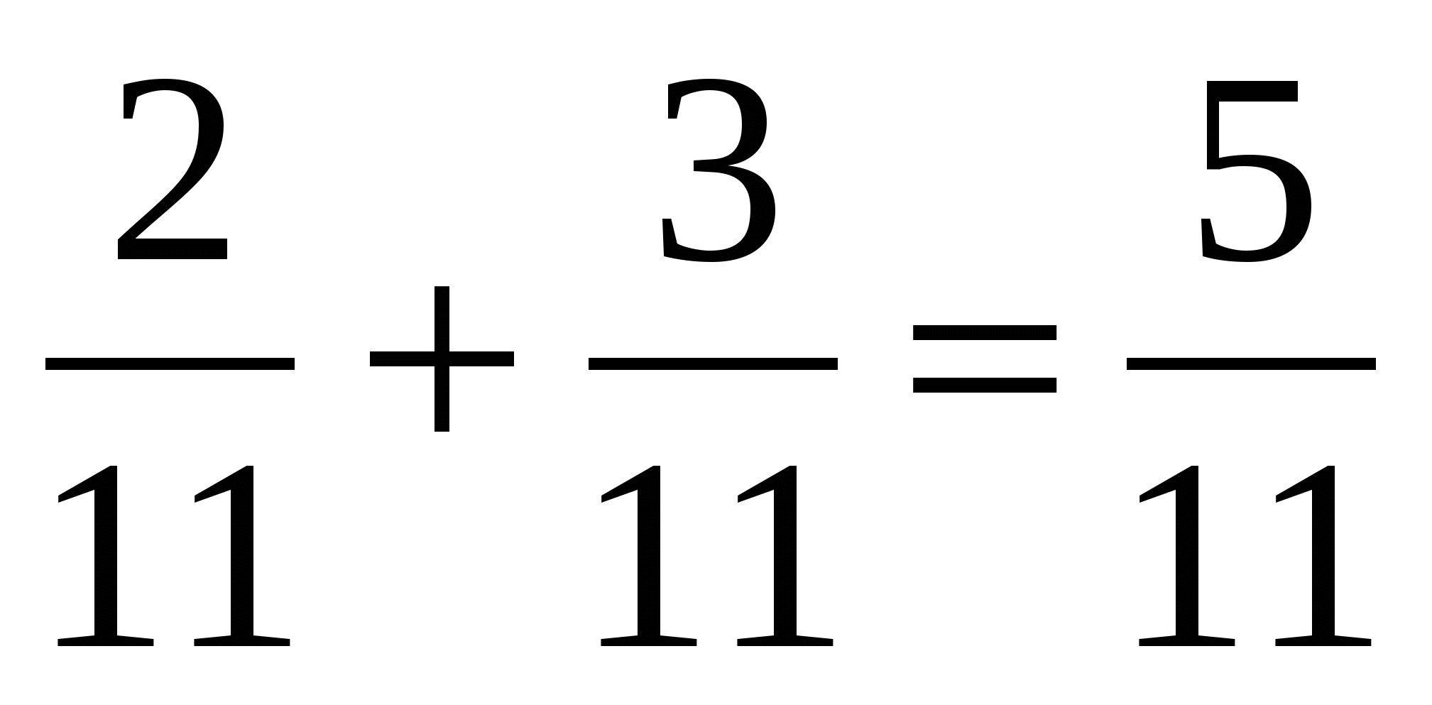 Примеры по математике 5 класс дроби умножение. Умножение дроби на натуральное число 5 класс. Умножение дроби на число 5 класс. Умножение дроби на натуральное число 5 класс конспект. Умножение дробей 5 класс.