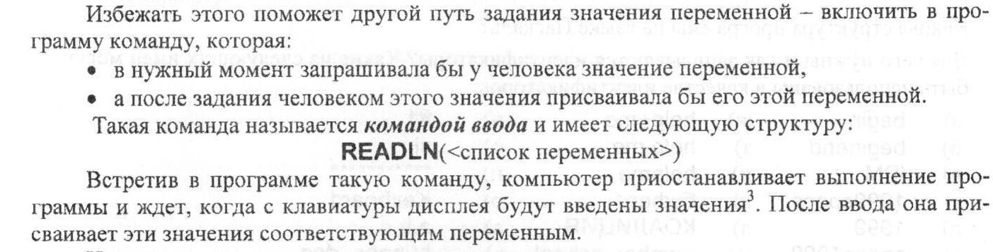 C:\Users\Женя\AppData\Local\Microsoft\Windows\Temporary Internet Files\Content.Word\Scan13.jpg