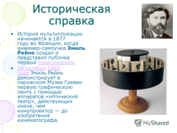 http://player.myshared.ru/197589/preview/slide_5.png