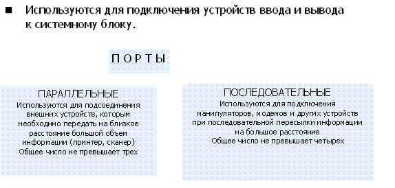http://do2.gendocs.ru/pars_docs/tw_refs/424/423234/423234_html_m46e9e6ff.jpg