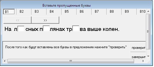 C:\Users\Татьяна\Desktop\Безымянный.jpg