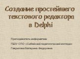 Создание простейшего текстового редактора в Delphi