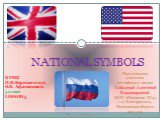 Национальные символы великобритании, сша, россии