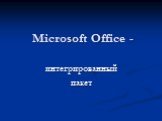 Microsoft Office - интегрированный пакет