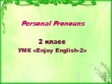 Personal Pronouns УМК «Enjoy English-2»