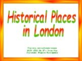 Historical places in london (исторические места в лондоне)