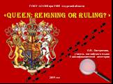 Презентация по английскому языку в рамках методической недели в 8 классе «Queen: reigning or ruling? »