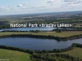 National Park «Braslav Lakes»
