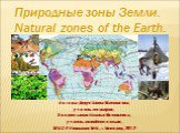 Natural zones of the earth