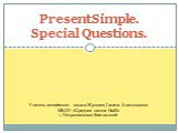 Present simple. special questions (настоящее простое время. специальные вопросы)