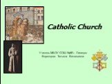 Католическая церковь (Catholic Church)