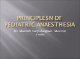 Principles of paediatric anaesthesia