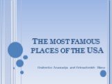 The most famous places of the USA