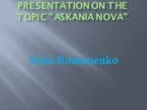 presentation on the topic "Askania Nova"