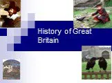 History of great britain (история британии)