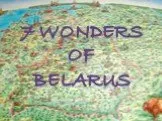 7 wonders of Belarus