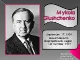 Mykola Glushchenko
