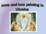 Icons and icon painting in Ukraine