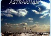Astrakhan (астрахань)