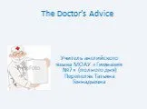 The doctor’s advice (советы доктора)