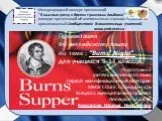 Burns’ Supper