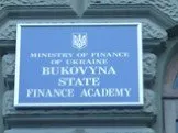 Буковинский государственный финансово экономический университет - его история