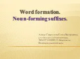 Словообразование. суффиксы существительных