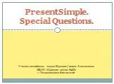 Present simple. special questions (настоящее простое время. специальные вопросы)